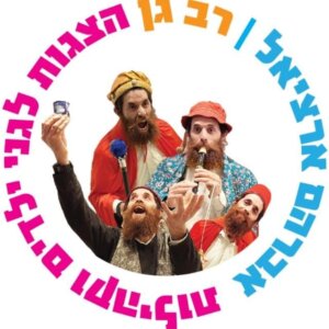 לוגו-אברהם
