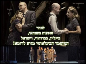פוסטרים-הזמנות-בוואטס