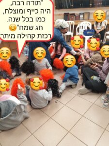 מיתר