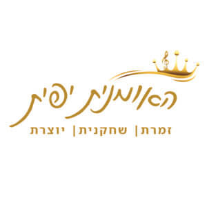 האומנית-יפית-לוגו-מוגמר-01