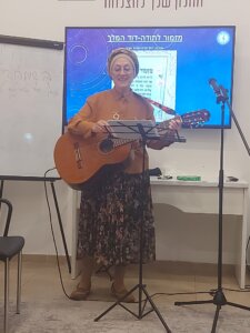 הופעה-ראשונה