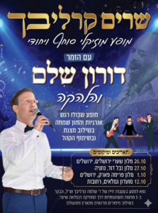 קרליבך